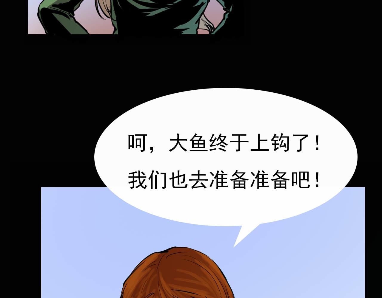 第十话：弄巧成拙-第10话