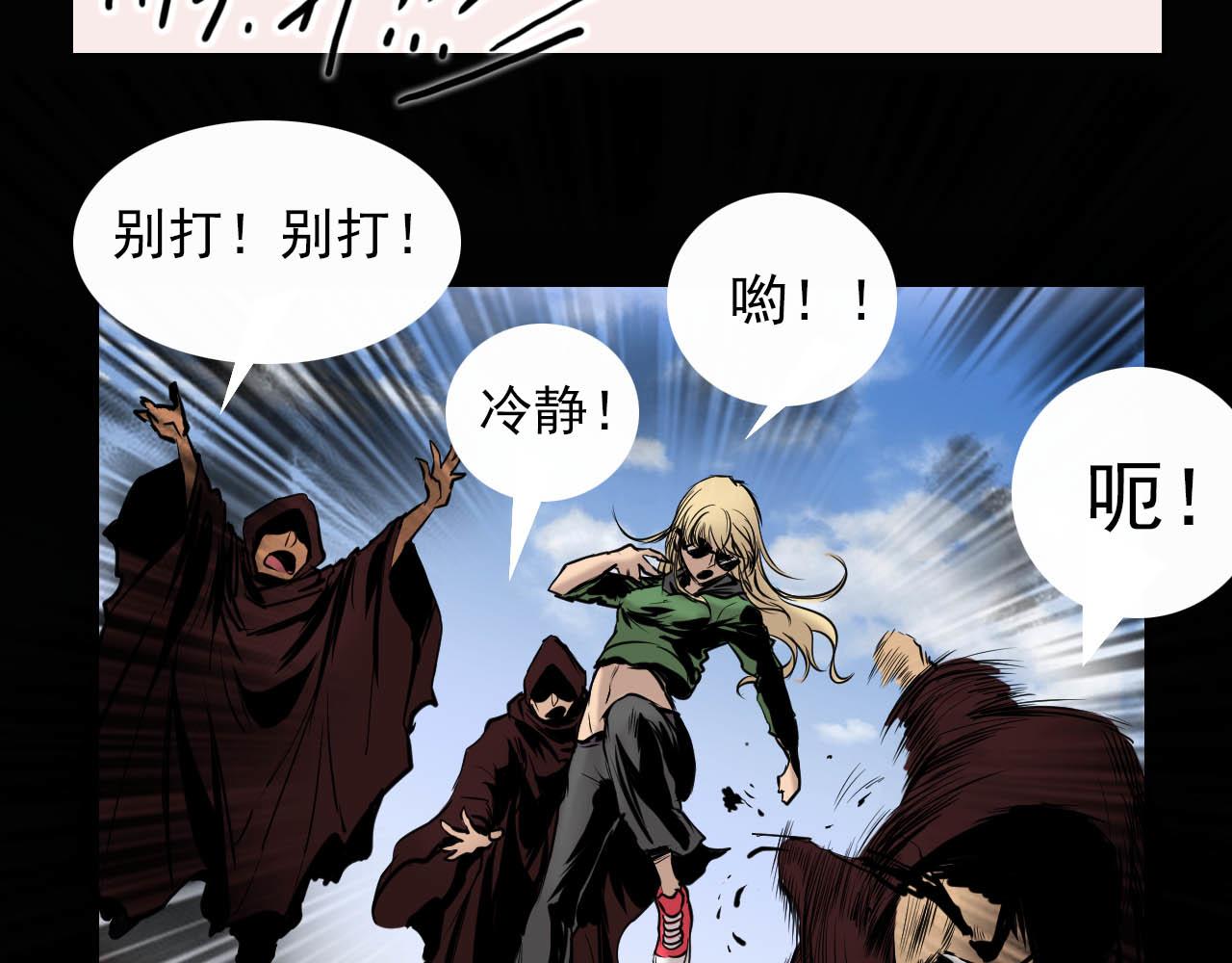 第十话：弄巧成拙-第10话