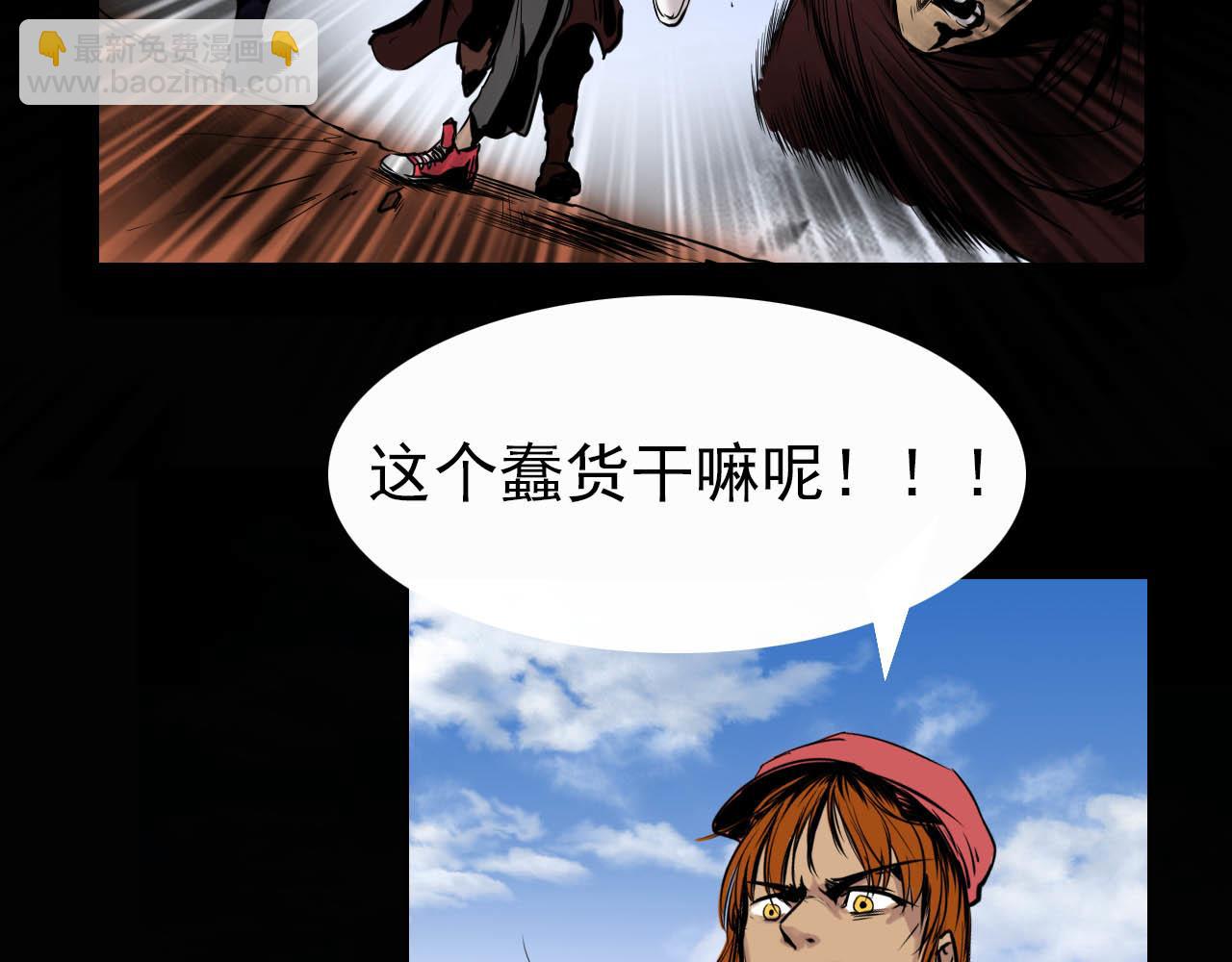 第十话：弄巧成拙-第10话