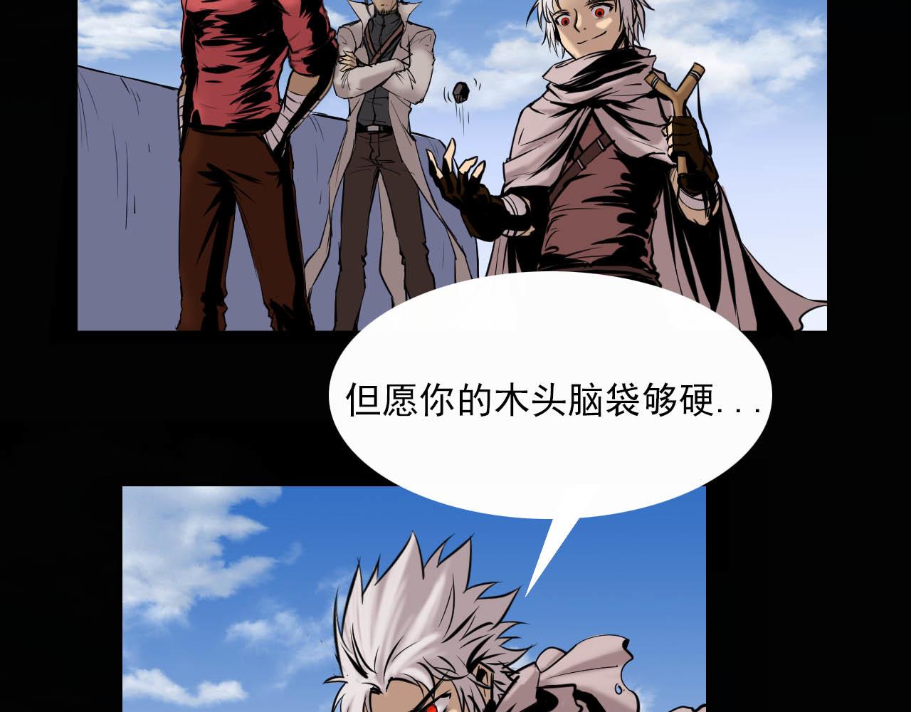 第十话：弄巧成拙-第10话