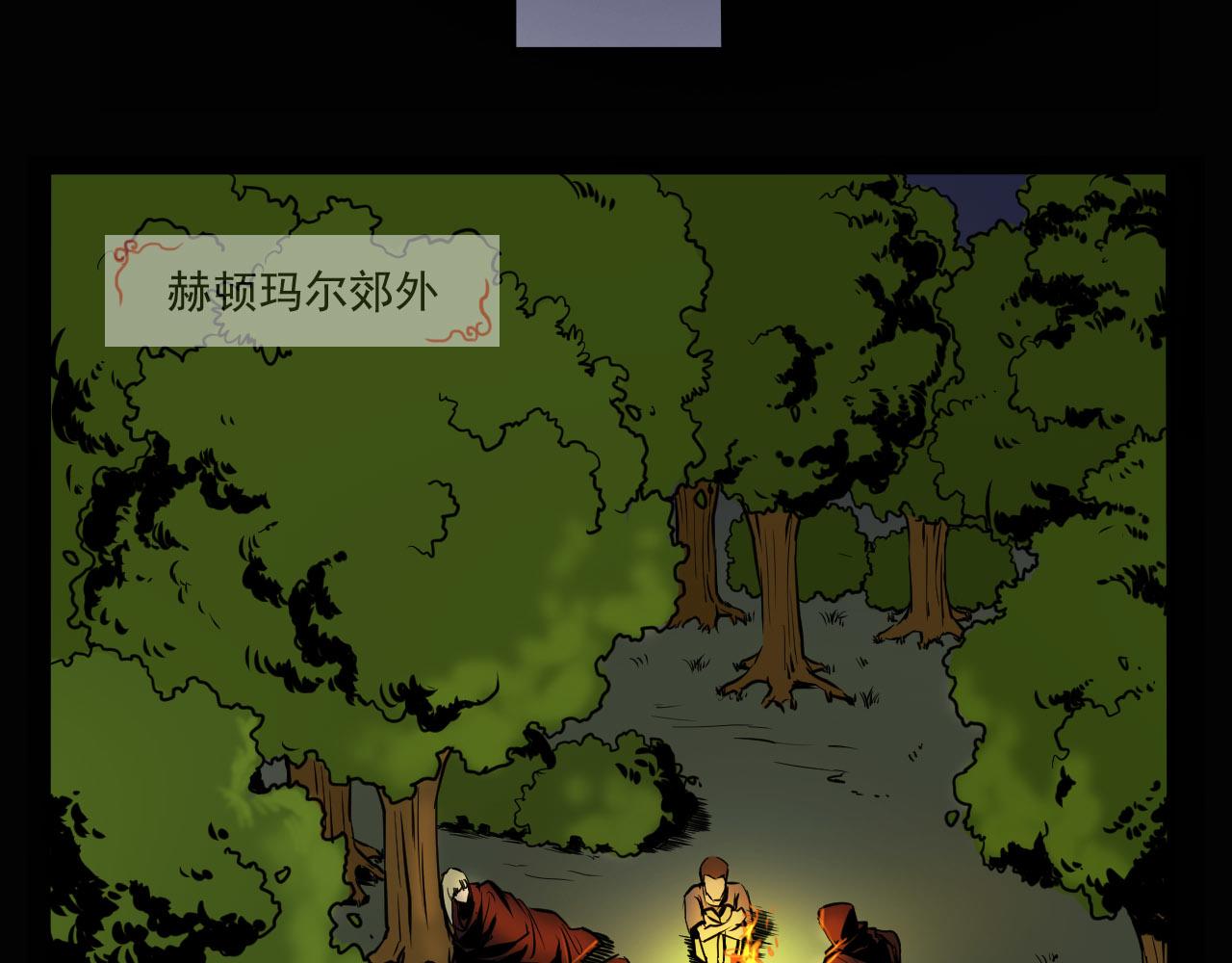 第十话：弄巧成拙-第10话