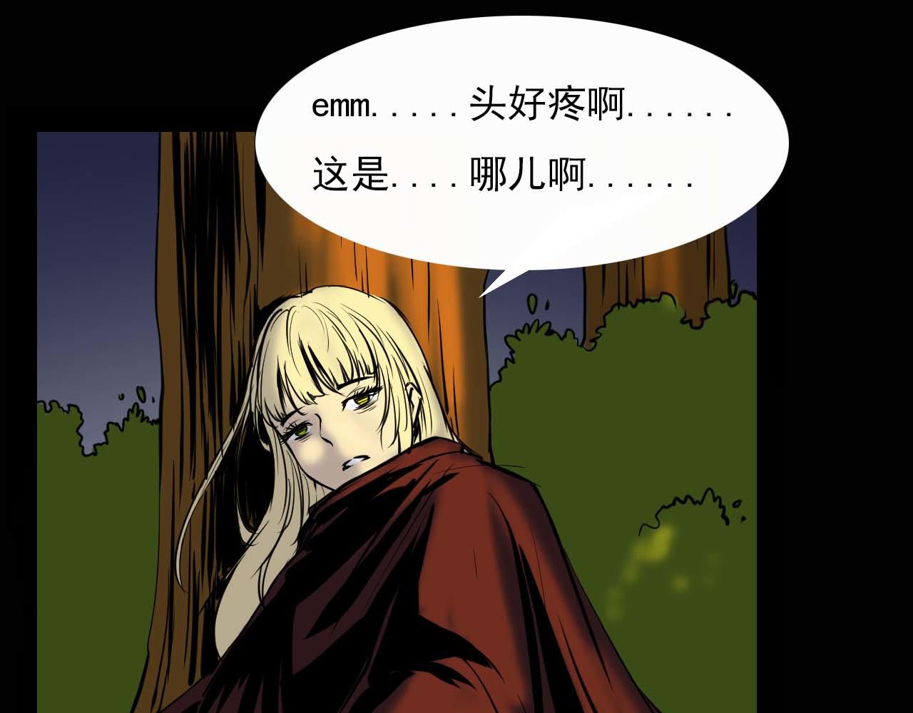 第十话：弄巧成拙-第10话