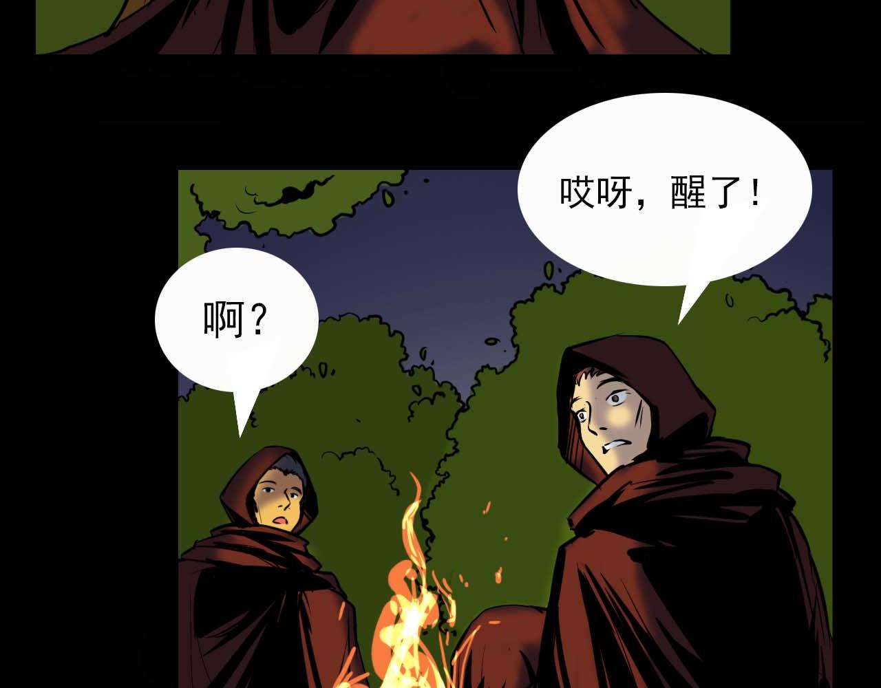 第十话：弄巧成拙-第10话