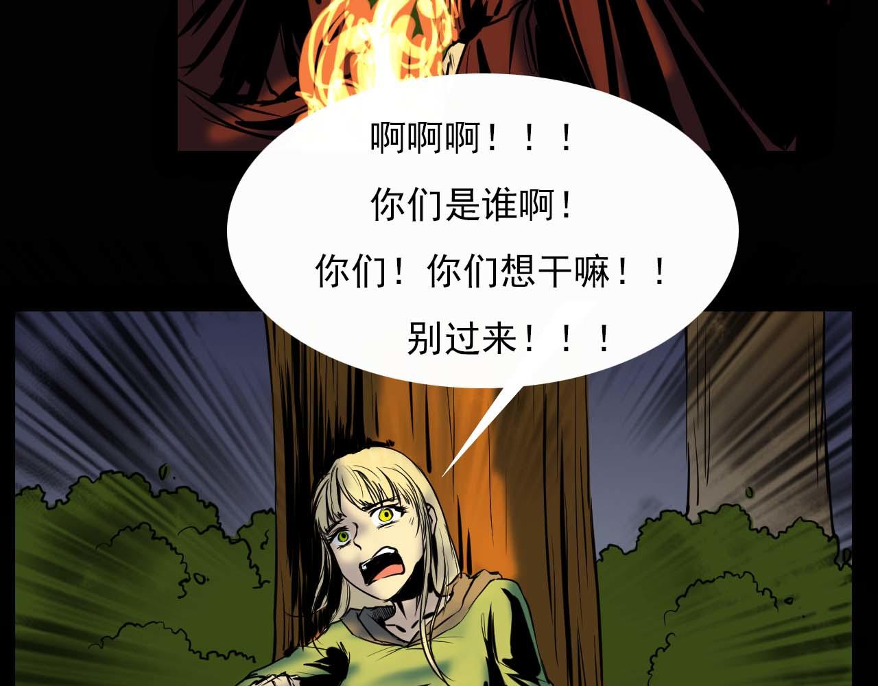 第十话：弄巧成拙-第10话