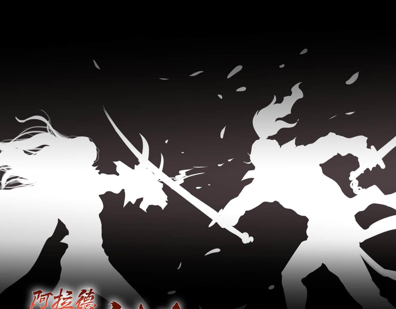 第十二话:潜入-第12话