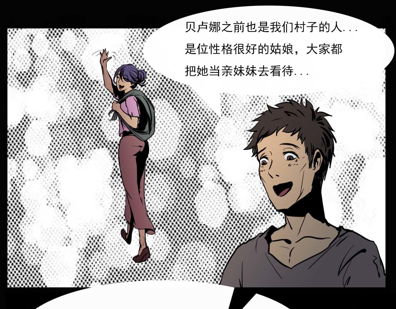 第十二话:潜入-第12话