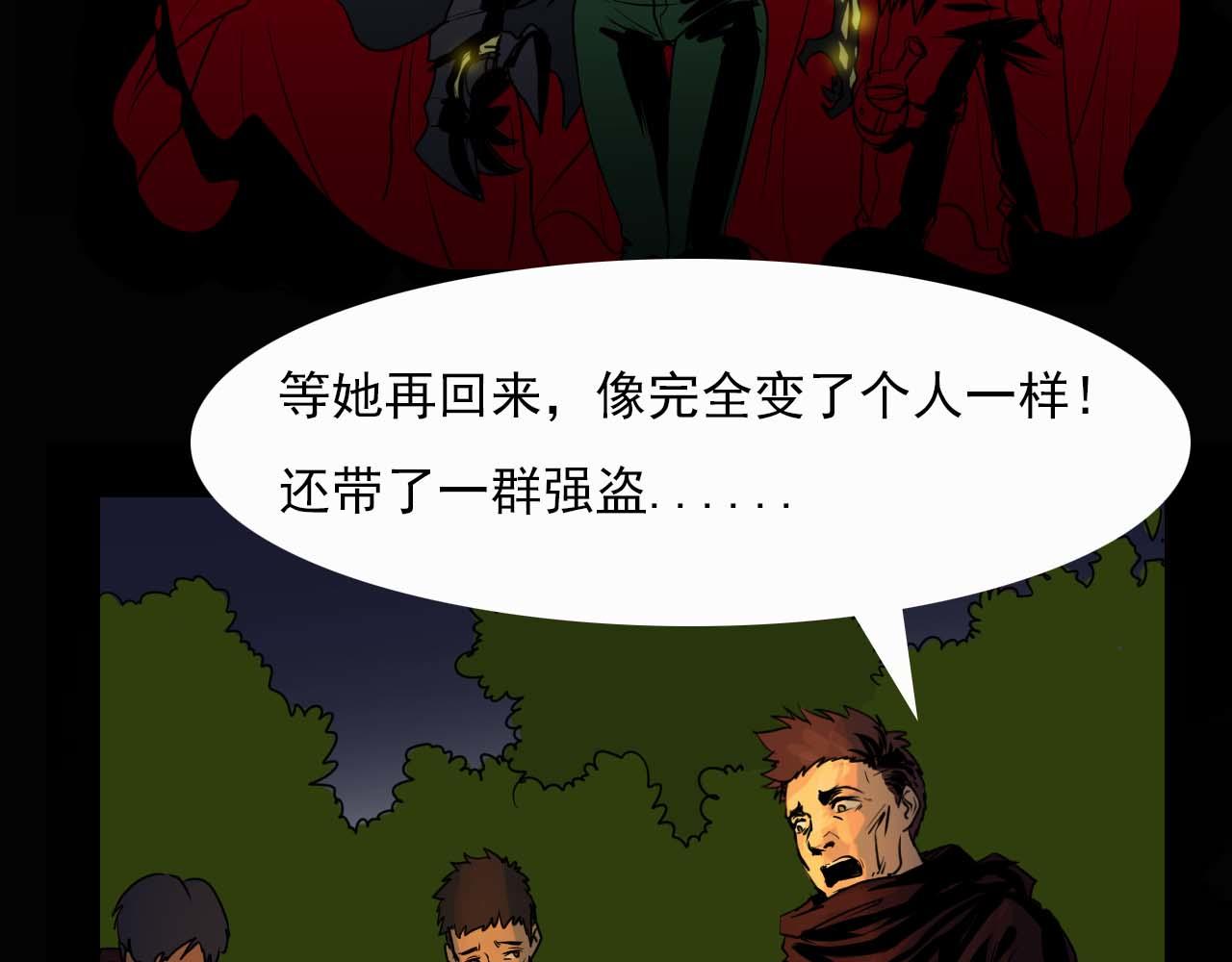 第十二话:潜入-第12话