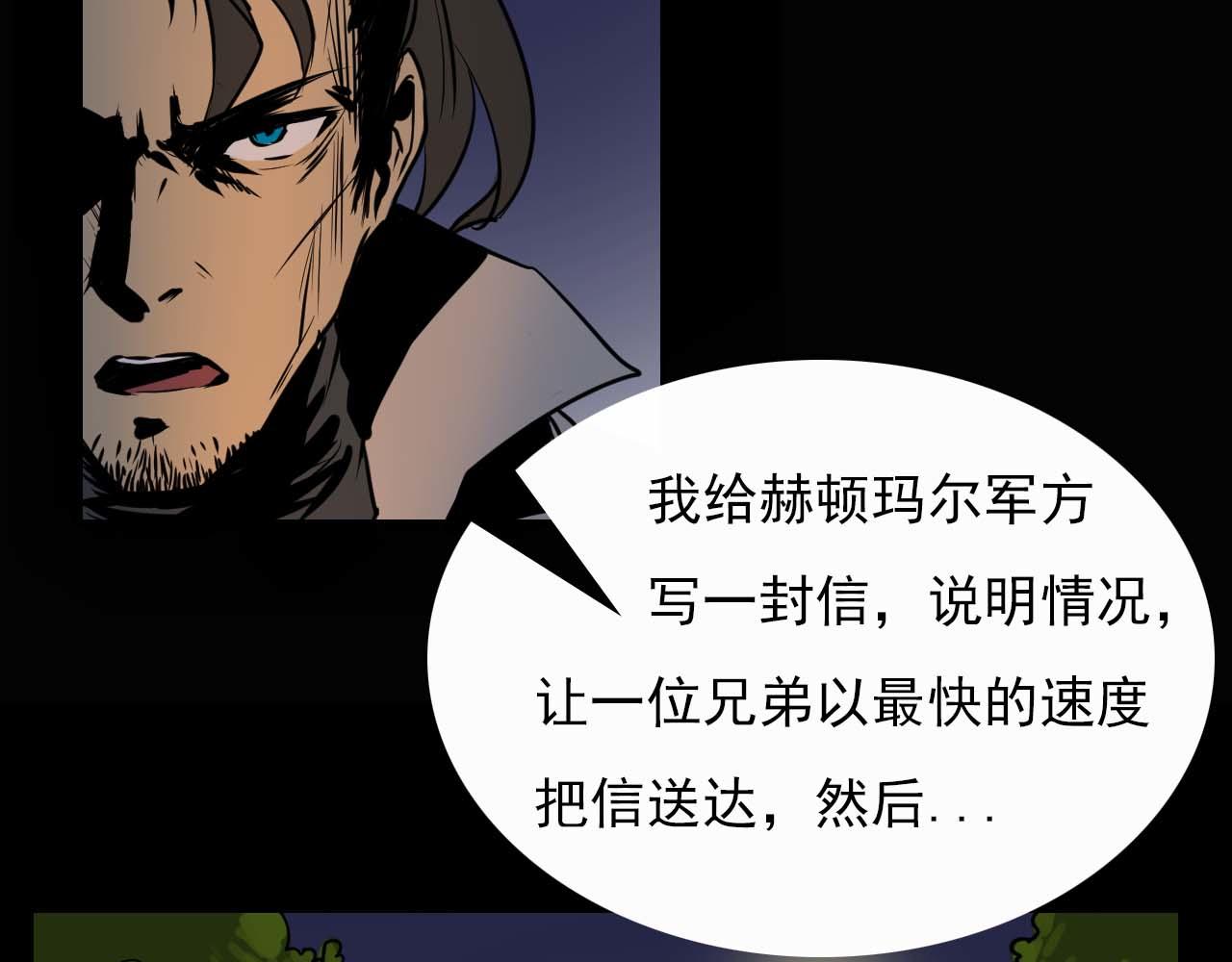 第十二话:潜入-第12话