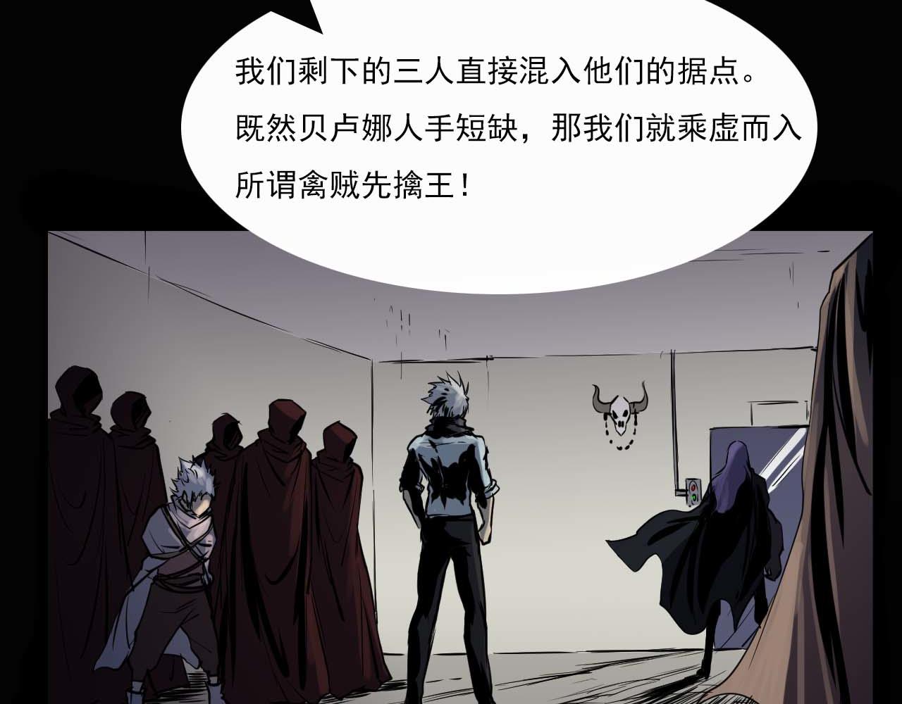 第十二话:潜入-第12话