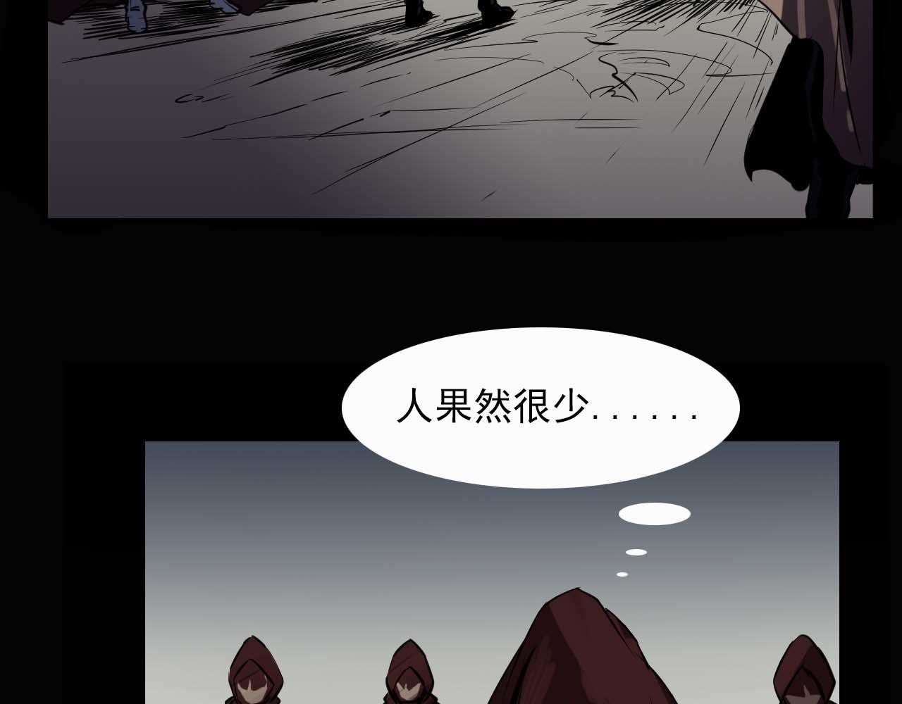 第十二话:潜入-第12话