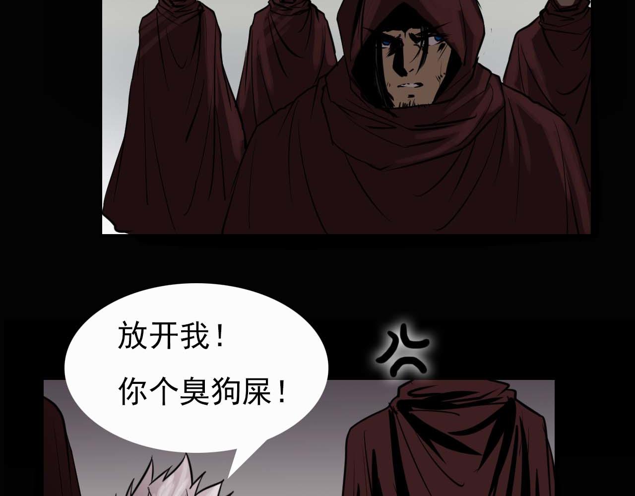 第十二话:潜入-第12话