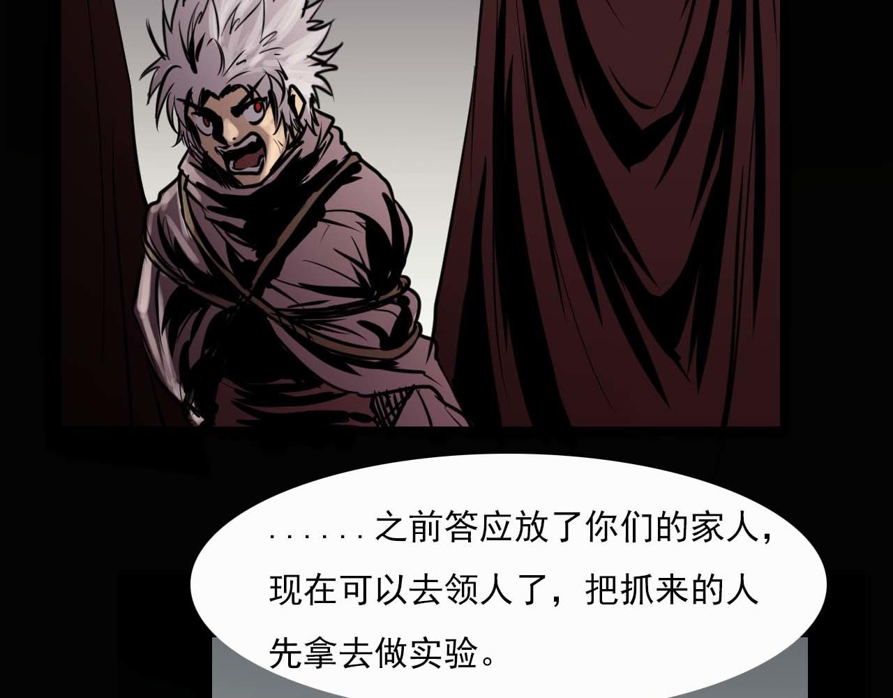 第十二话:潜入-第12话