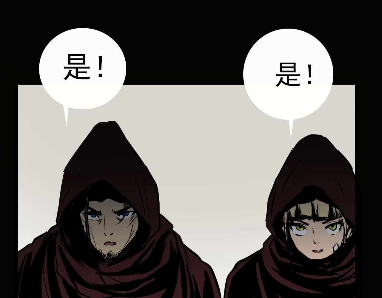 第十二话:潜入-第12话