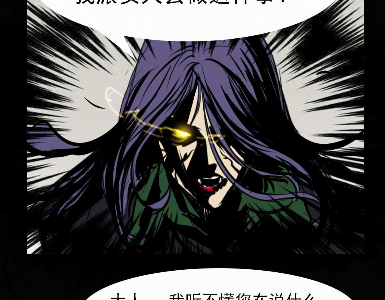 第十二话:潜入-第12话