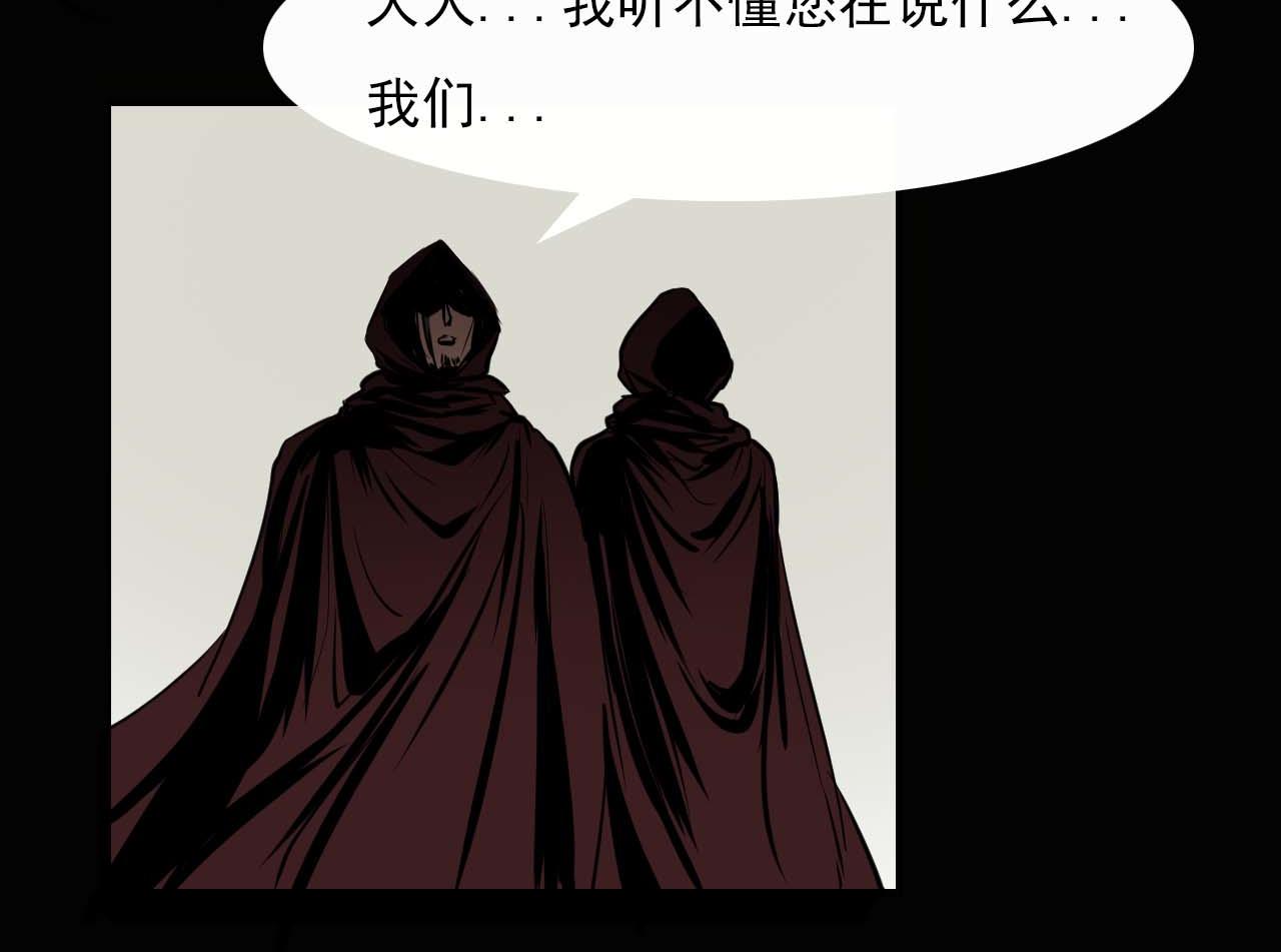 第十二话:潜入-第12话