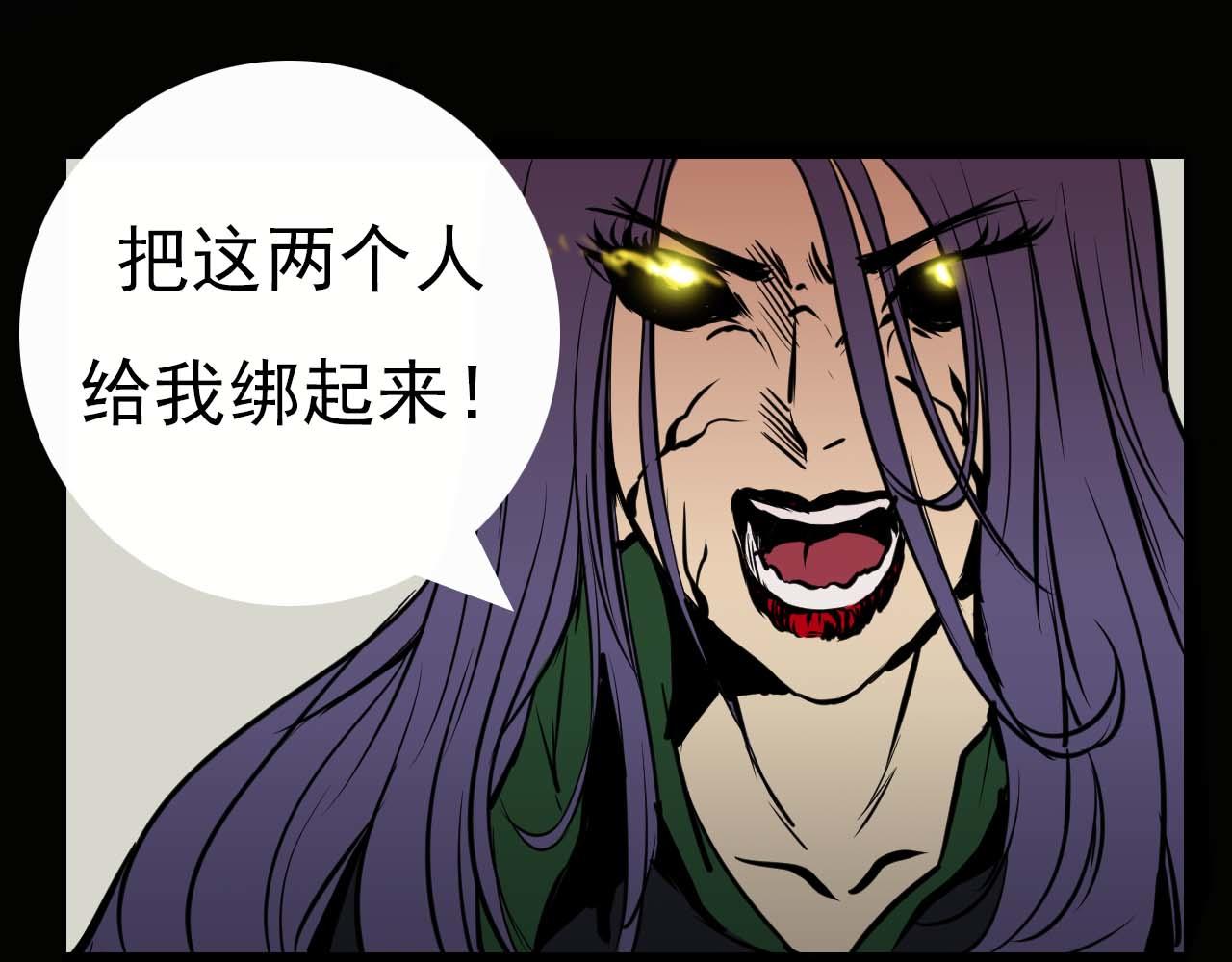 第十二话:潜入-第12话