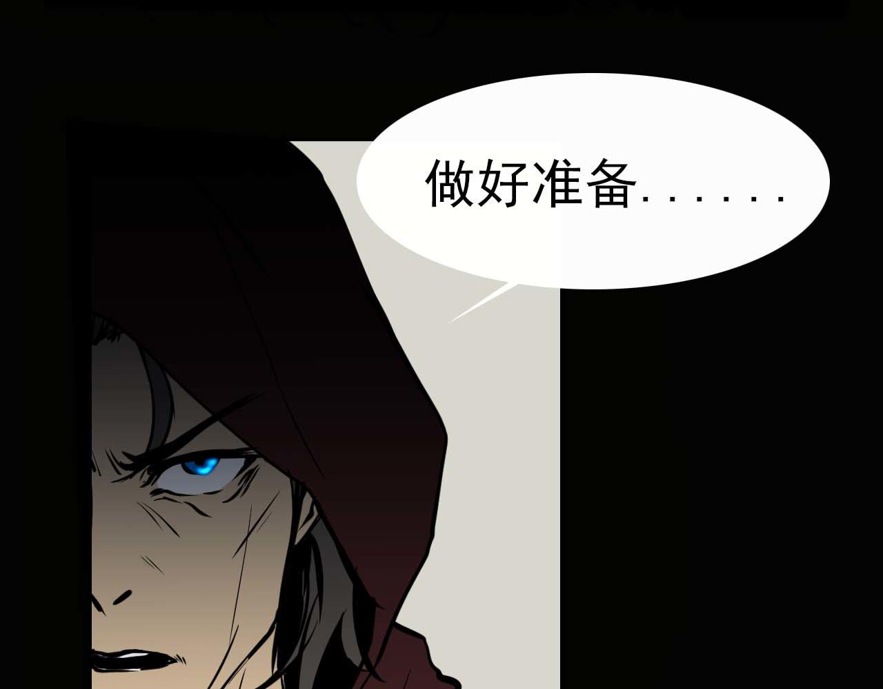 第十二话:潜入-第12话