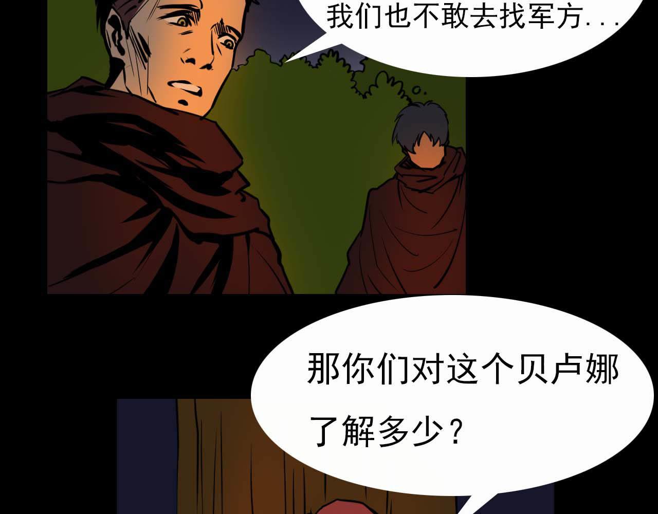 第十二话:潜入-第12话