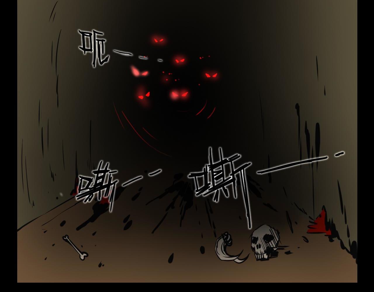 第十四话:潜入-第14话