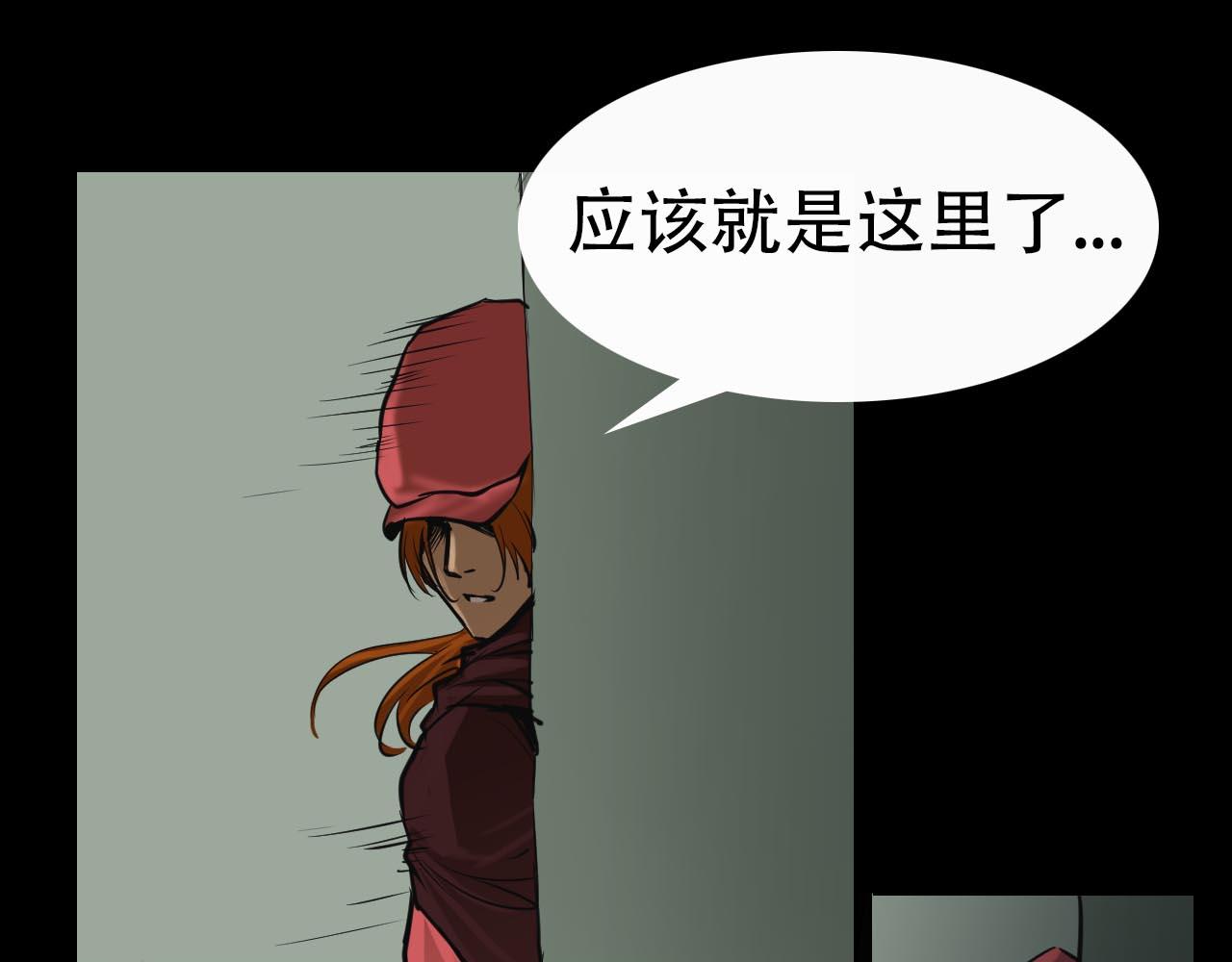 第十四话:潜入-第14话