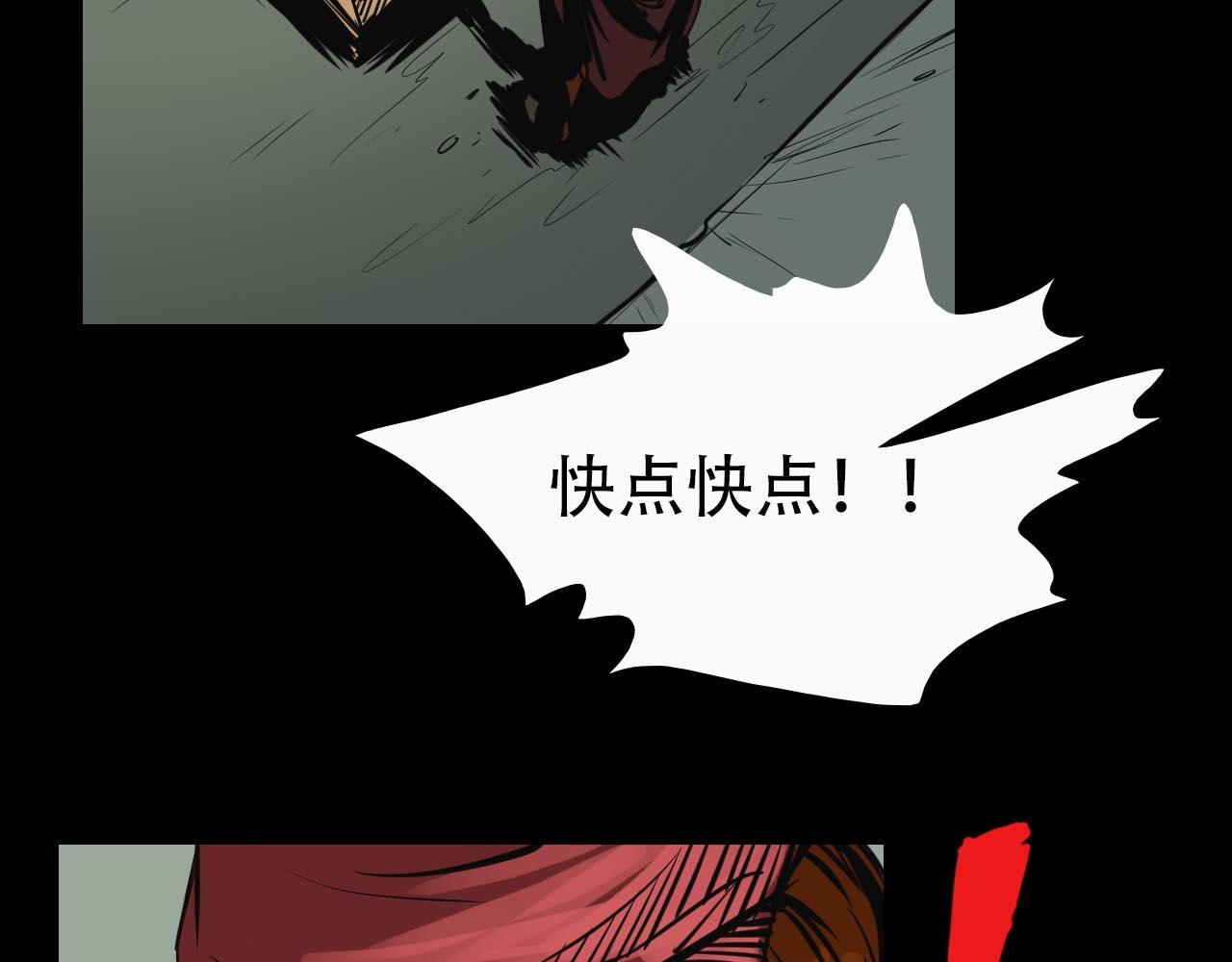 第十四话:潜入-第14话