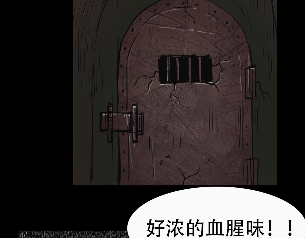 第十四话:潜入-第14话