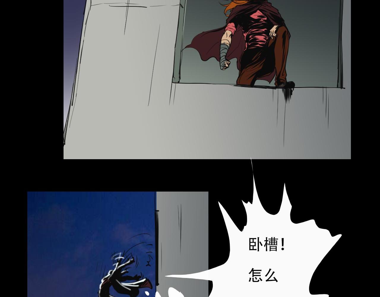 第十四话:潜入-第14话