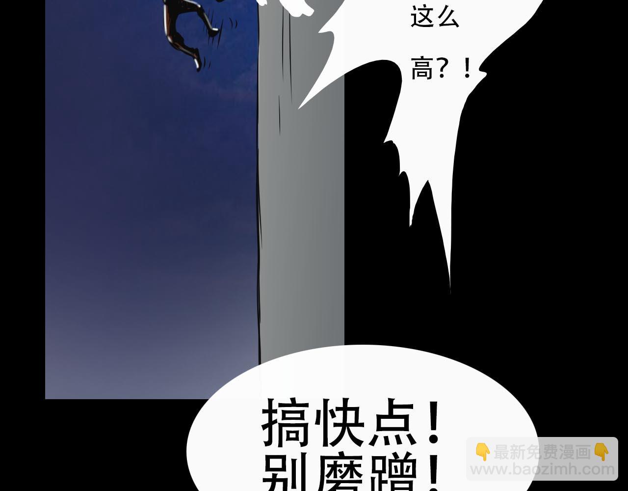 第十四话:潜入-第14话