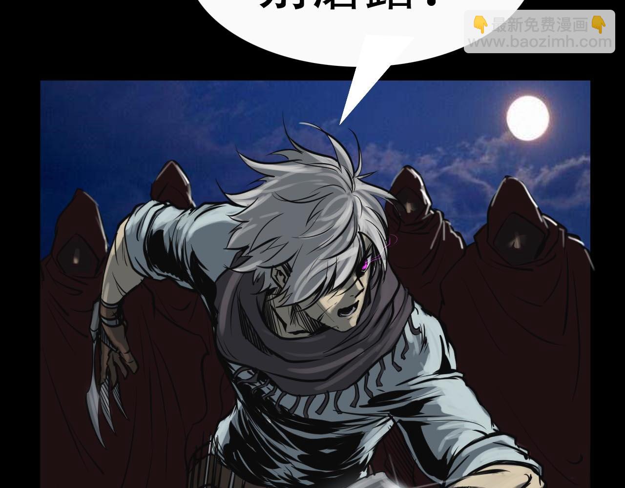 第十四话:潜入-第14话