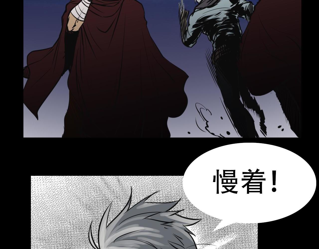 第十四话:潜入-第14话