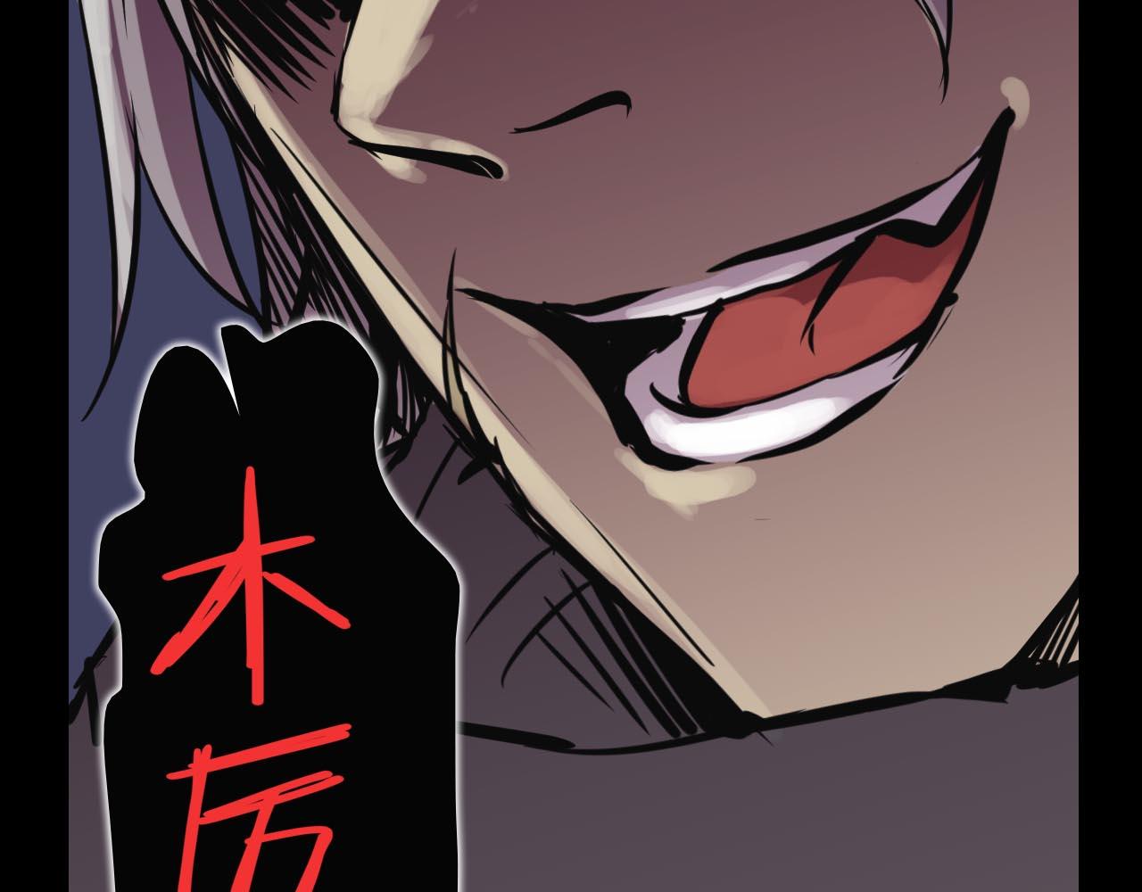 第十四话:潜入-第14话