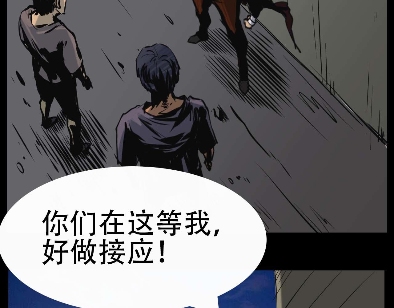 第十四话:潜入-第14话