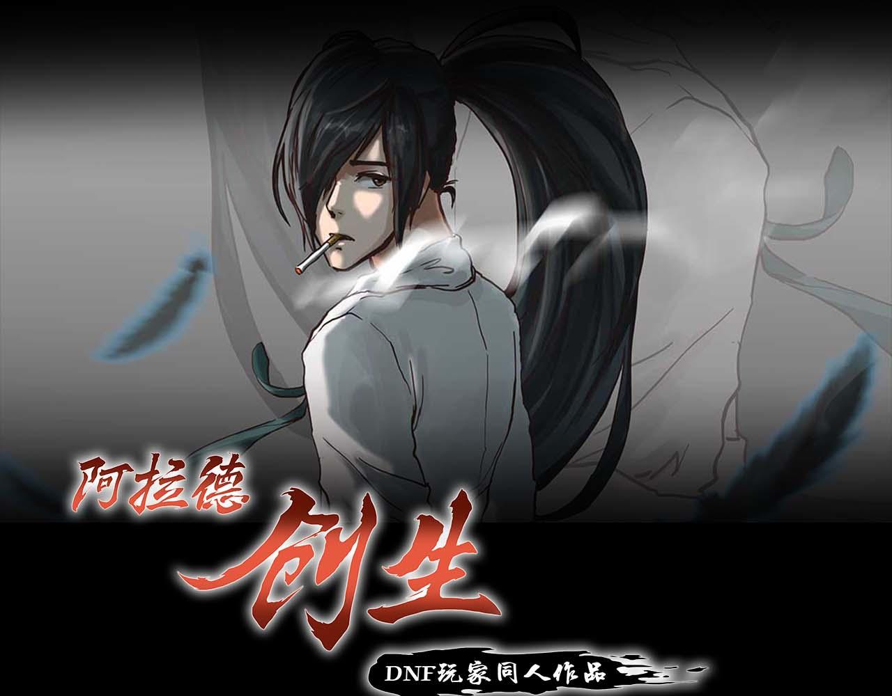 第十六话:战斗的哲学(1/2)-第16话