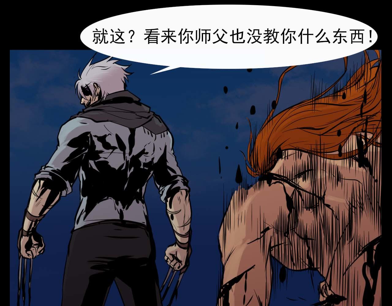 第十六话:战斗的哲学(1/2)-第16话