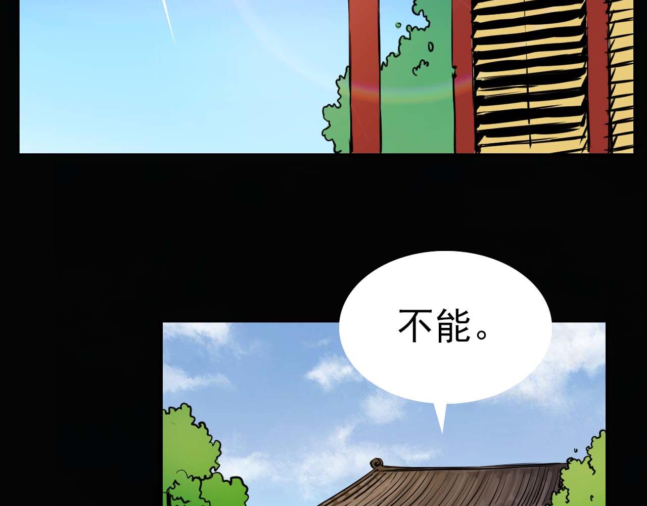 第十六话:战斗的哲学(1/2)-第16话