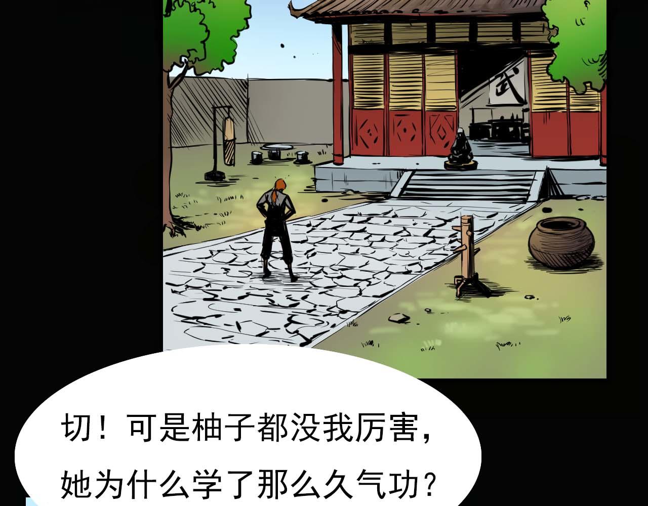 第十六话:战斗的哲学(1/2)-第16话