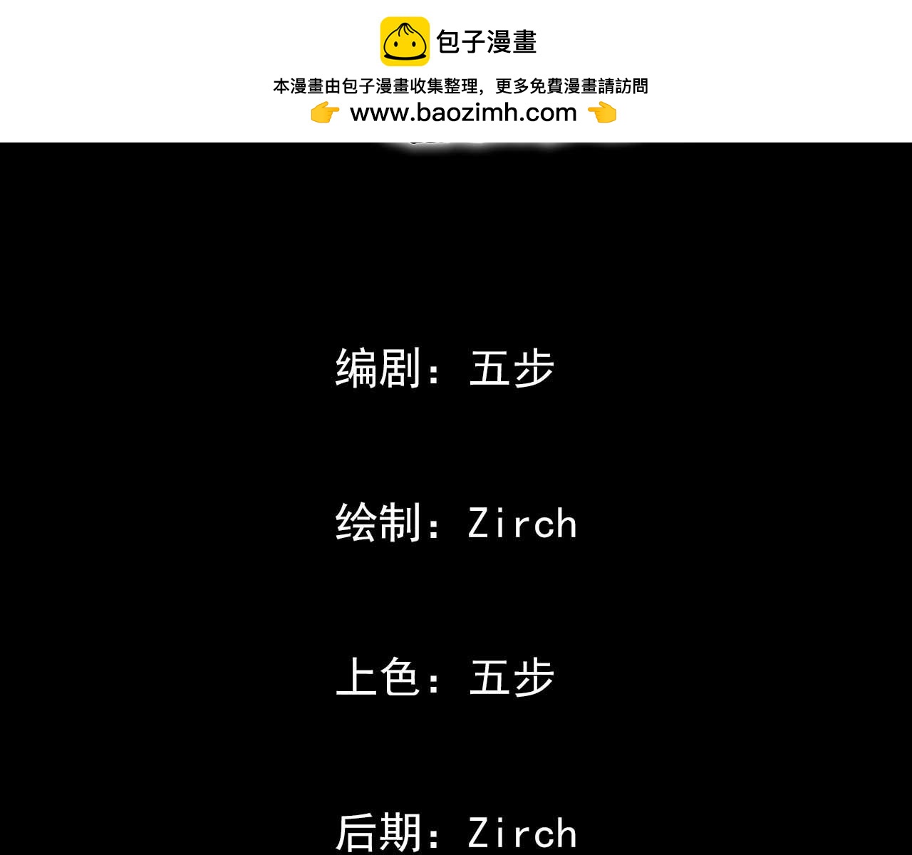 第十六话:战斗的哲学(1/2)-第16话