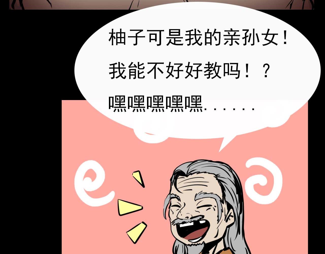 第十六话:战斗的哲学(1/2)-第16话