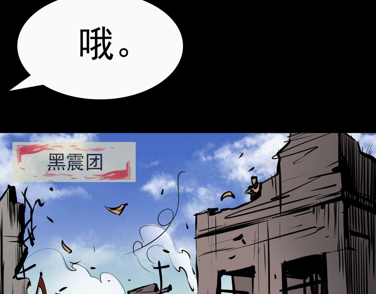 第十六话:战斗的哲学(1/2)-第16话