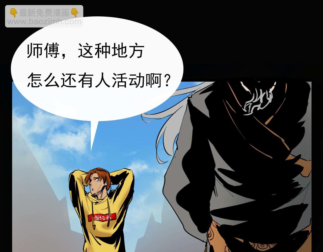 第十六话:战斗的哲学(1/2)-第16话