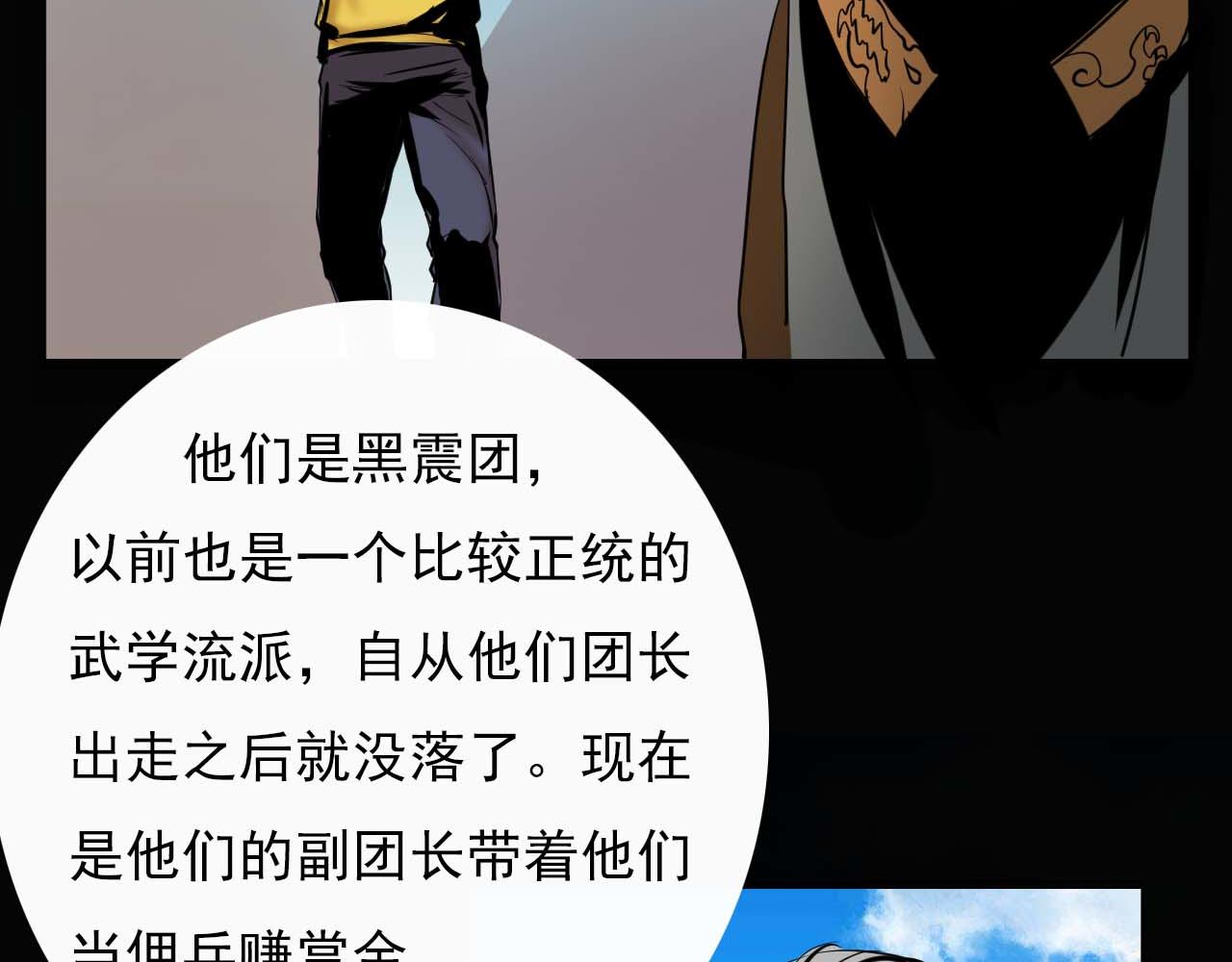 第十六话:战斗的哲学(1/2)-第16话