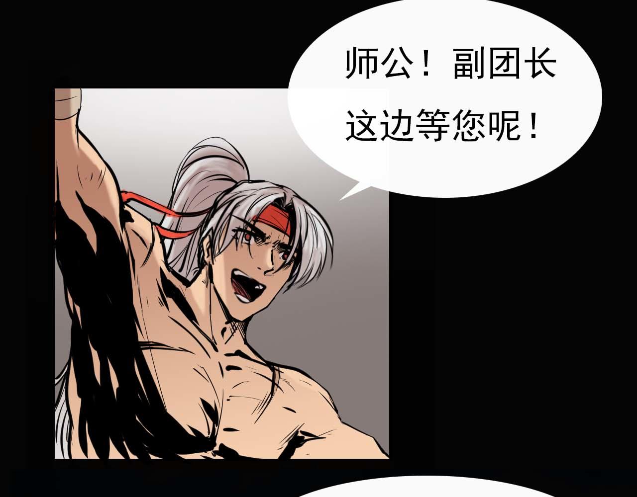 第十六话:战斗的哲学(1/2)-第16话