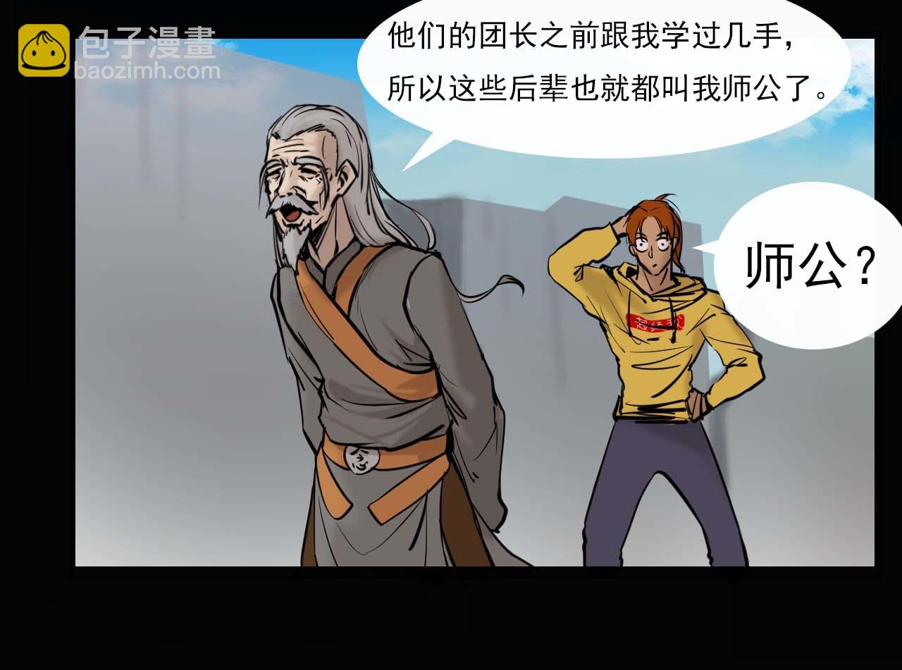 第十六话:战斗的哲学(1/2)-第16话