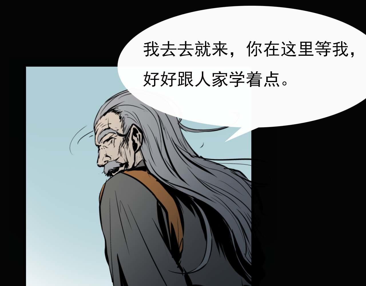 第十六话:战斗的哲学(1/2)-第16话