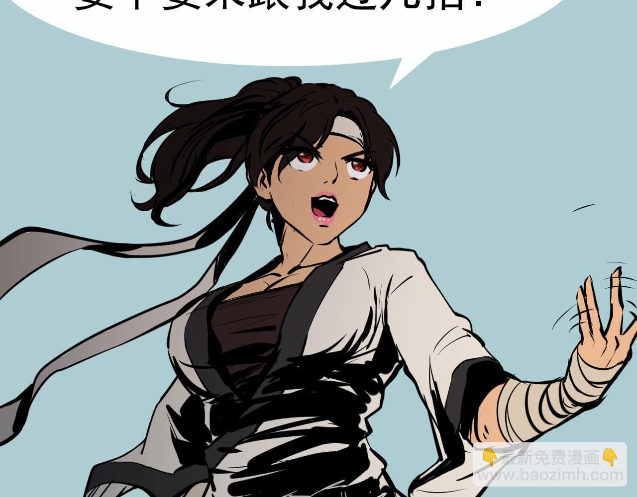 第十六话:战斗的哲学(1/2)-第16话