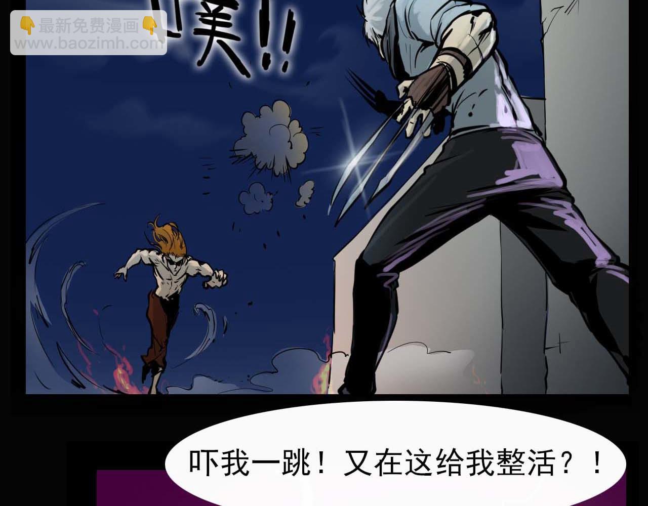 第十六话:战斗的哲学(1/2)-第16话