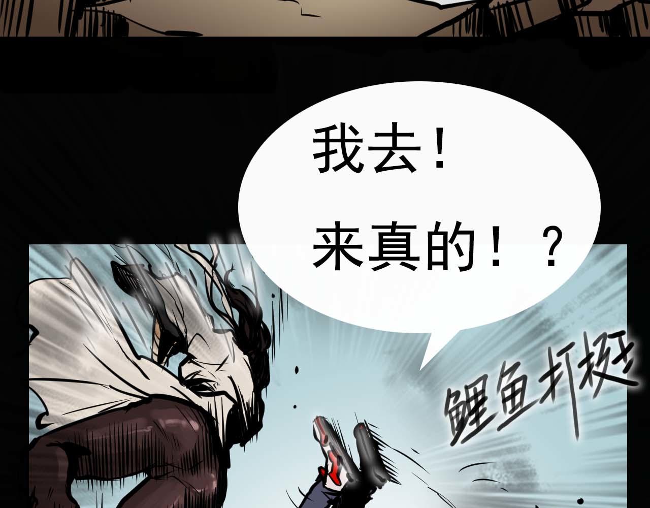 第十六话:战斗的哲学(1/2)-第16话