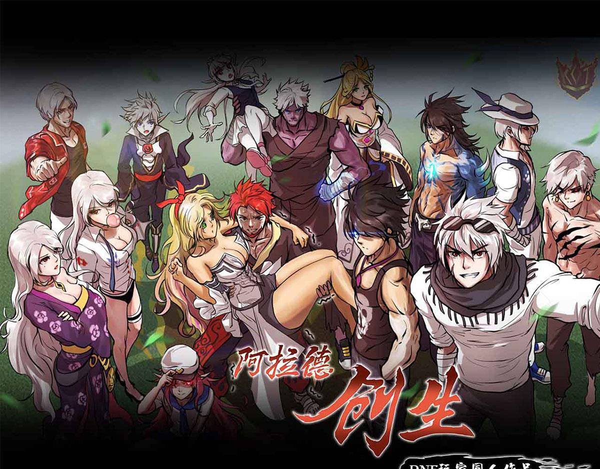 第十八话：月明风尽(1/2)-第18话