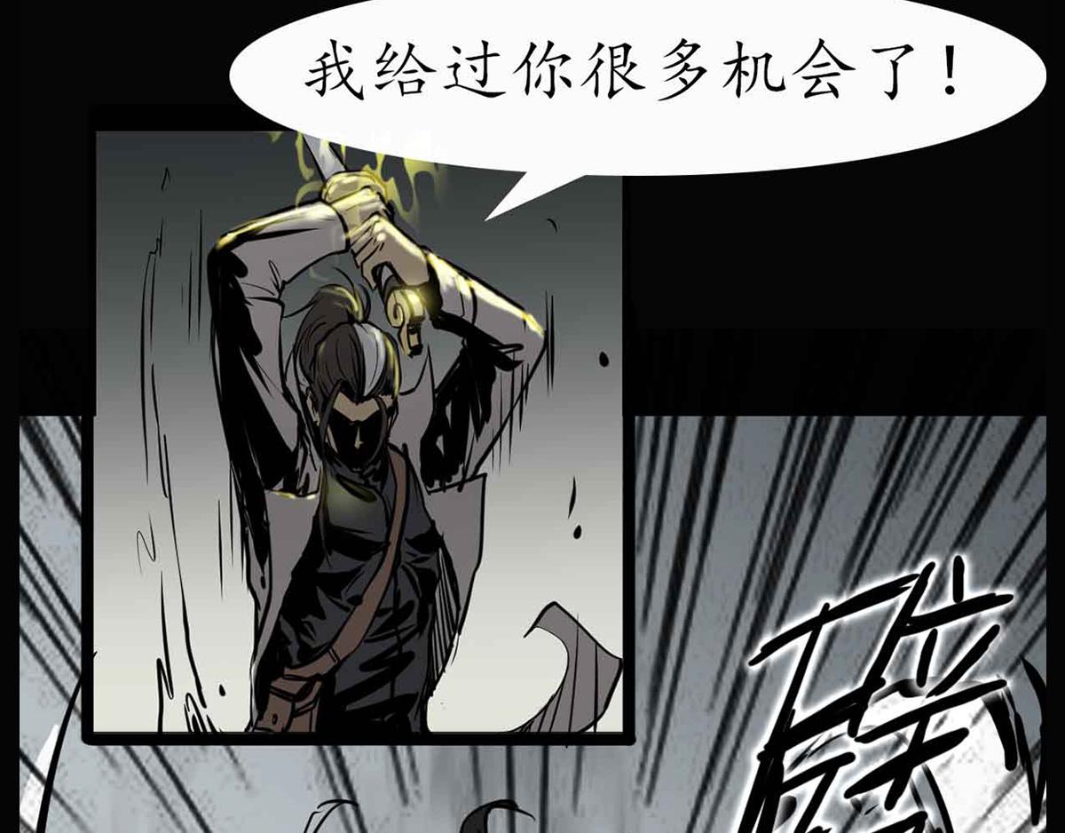 第十八话：月明风尽(1/2)-第18话