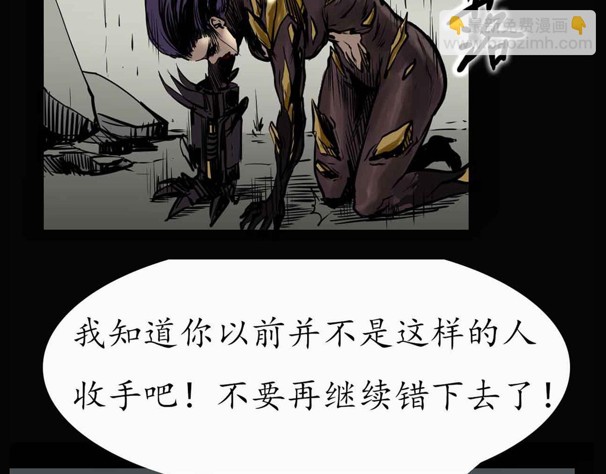 第十八话：月明风尽(1/2)-第18话